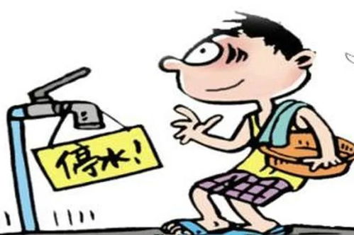 停水了：一场意料之外的生活考验