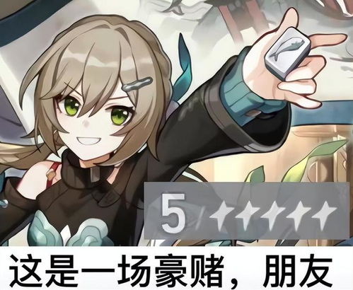 理性讨论崩铁新角色阿格莱雅立绘水平：从贴吧热议到玩家心声