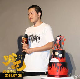 从“啃老”到成功：导演饺子的逆袭之路