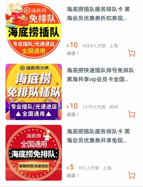 海底捞回应消费者疑吃出刀片被划伤：真相究竟如何？