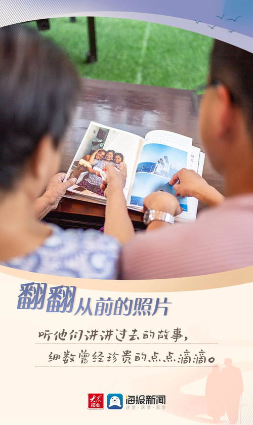 【陪伴时刻】现代父母的平衡艺术：如何在忙碌中给孩子更多爱