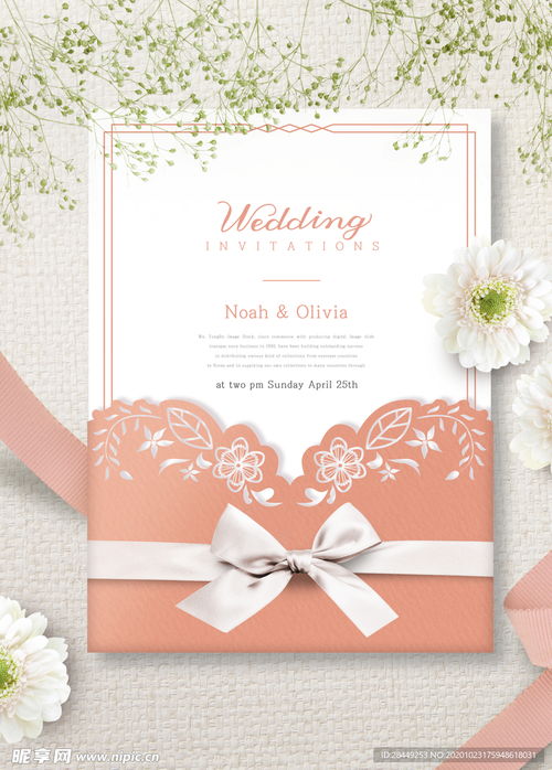 超话情人节痛楼邀请函：一场独特的线上情感体验