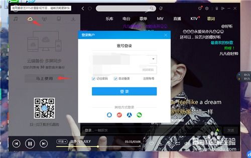 酷狗音乐庆元宵引发争议：谁的情绪被点燃了？