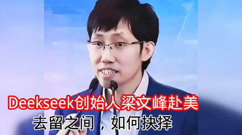 DeekSeek：从创意到灵感，AI助手如何改变王先生的文案生活