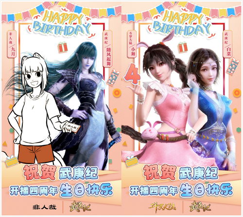 全网开香槟！国漫集体祝贺《哪吒2》破百亿看哭网友：每一份贺图都表达着“吾道不孤”