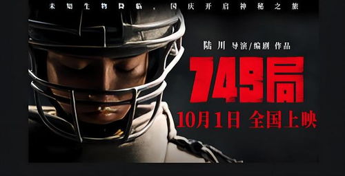 《蛟龙行动》特别版即将上线：从争议到期待，电影背后的故事