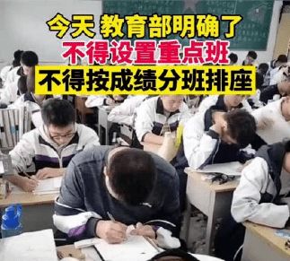 广州一小学突然停办，背后真相竟是这样！