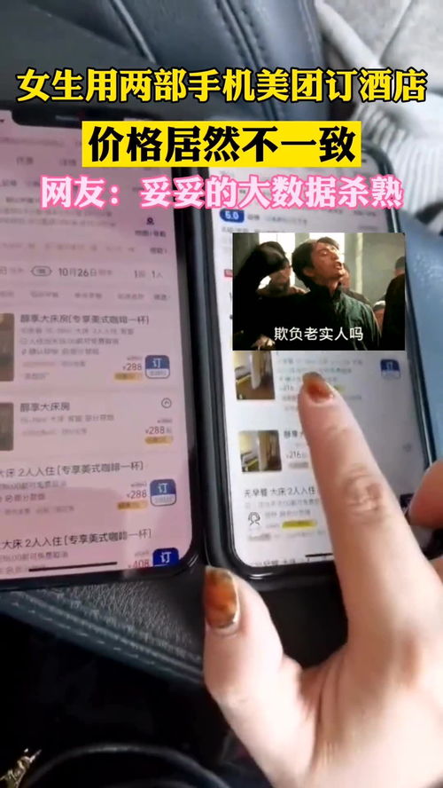 女生刷同一视频6小时后手机烧屏，我的亲身经历告诉你如何避免悲剧重演