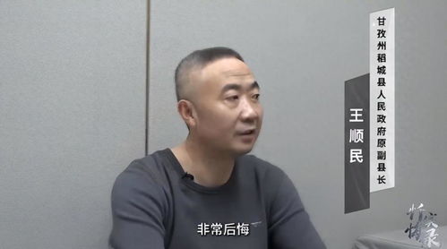 四川乐山父子同日“落马”：父亲退休15年，儿子任上被查