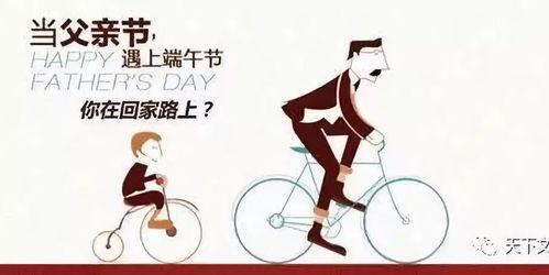 这个十五陪父母度过，让爱不再缺席