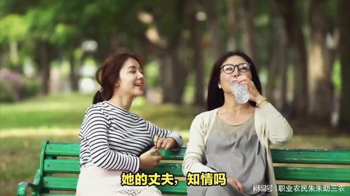 离婚后女子与高中同学重拾缘分：一场跨越时间的爱恋