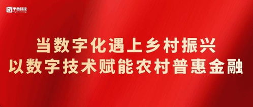 数字技术赋能红色资源，让历史焕发新生