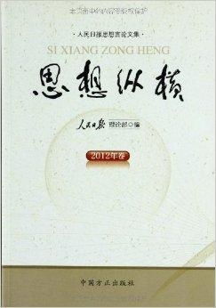 有畏更要有为：在腾讯的视角下探索个人成长与突破