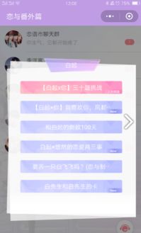 男子轻信“公职朋友”小程序购茅台被骗84万，警方已介入调查