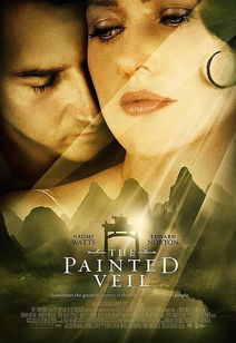 《面纱》：一场关于自我救赎与生命意义的探寻之旅