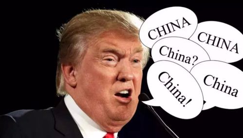 特朗普的芯片计划：对台政策下的产业博弈