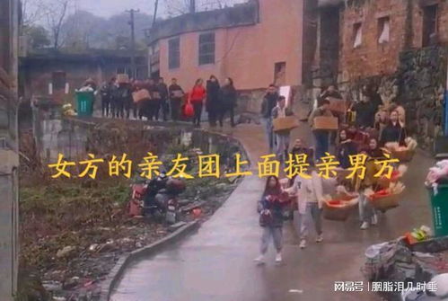 男方带着亲友浩浩荡荡来提亲，女子笑得合不拢嘴，网友：这应该就是嫁给了爱情吧