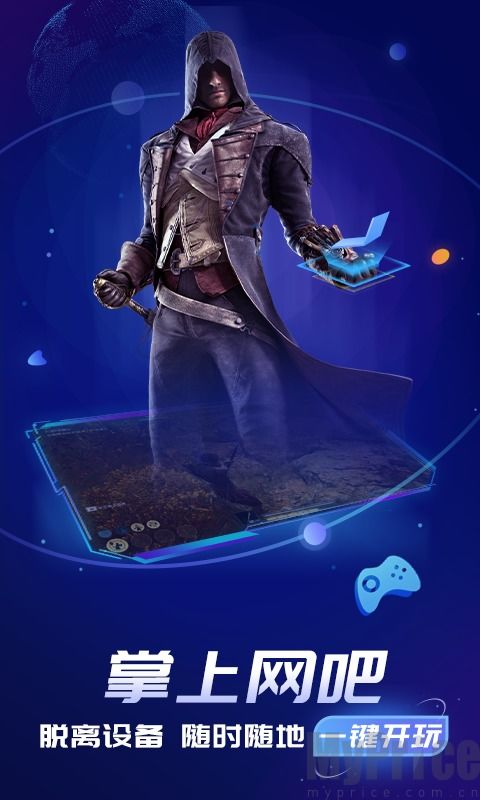 云端畅玩新选择：格来云电脑，重新定义游戏体验