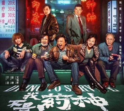 票房破百亿后，为何太乙真人“消失”了？