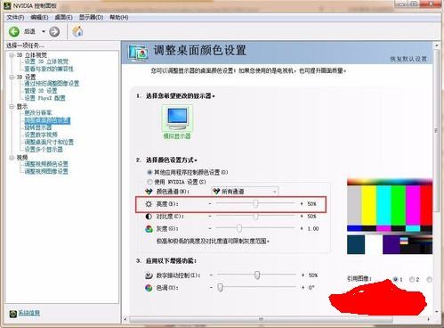 电脑屏幕太亮或太暗了怎么办？别怕，试试这两种调整屏幕亮度方法