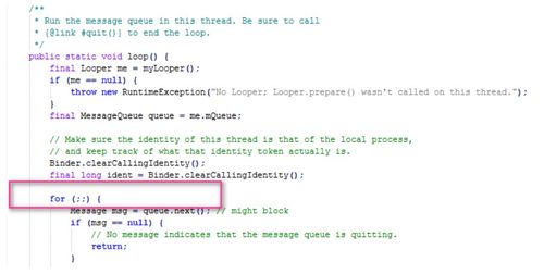 Handler和ThreadLocal的原理解析：程序员小王的技术成长之路