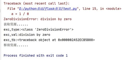 13. Python上下文管理器：小白也能轻松掌握的秘密武器