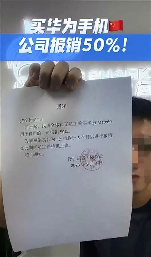 震惊！公司要求员工9个月内结婚否则离职，背后真相大揭秘