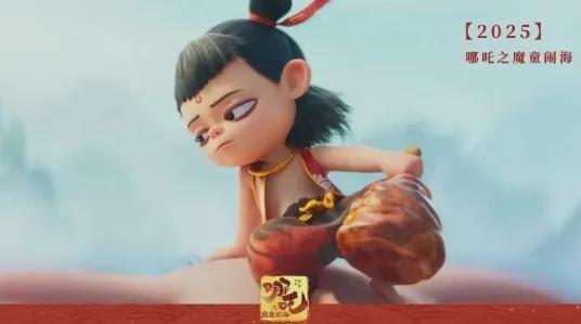 《哪吒2》票房破百亿！光线传媒股价暴涨，衍生品市场火热