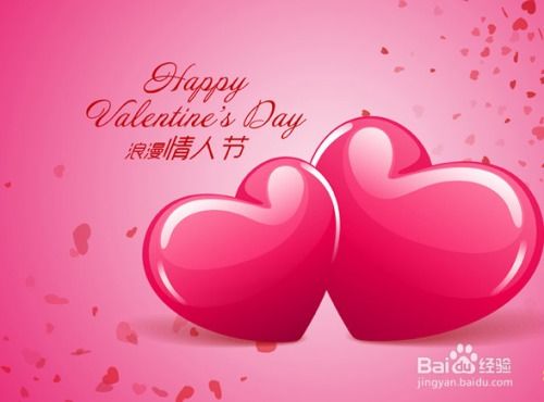 情人节怎么过？看看微博热搜上的那些浪漫故事