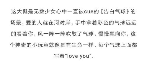 从直播买球到随笔创作：一个普通人的思考与转变