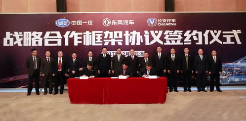 东风汽车与长安汽车合并重组：能否超越比亚迪，问鼎中国汽车老大？