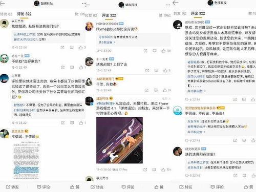 点击钓鱼链接后手机遭植木马，半夜竟下单1.5万元手表！跨国电诈案背后的故事