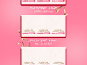 情人节送礼就上淘宝：从个人体验看电商平台的送礼新趋势