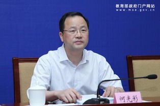 何光彩任北京大学党委书记：一位新领导的教育使命