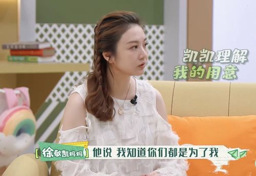 在爱的旅途中，别忘了这种深沉的情感——百天历练感悟