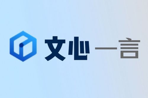 文心一言免费！DeepSeek迎来最强对手，大模型全面落地时代来临