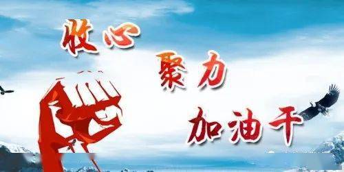 返岗复工加速，个人视角下的“开门红”征程