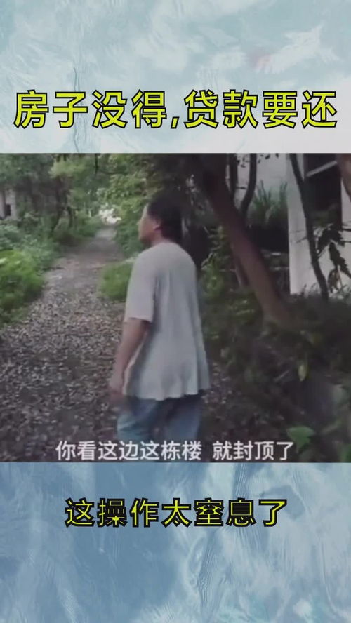 一辈子没买房的人生：选择另一种生活方式