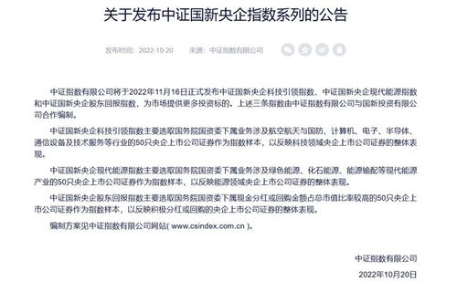 新央企“国家数据集团”要来了！数据科技领域迎来新巨头