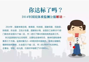 揭秘“近贵体质”：从中医九种体质看健康与生活的平衡