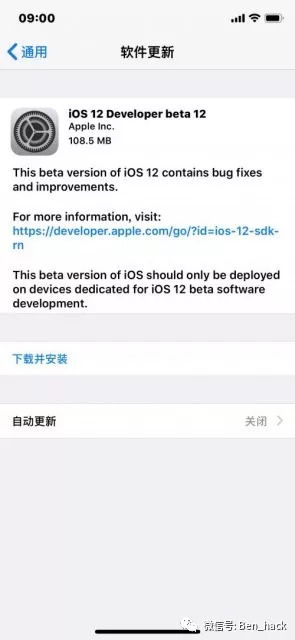 苹果用户遭遇弹窗修改密码骗局：我的亲身经历与警示