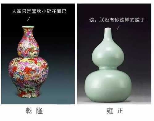 乾隆一眼相中的瓶子自带动画特效：霁红瓷瓶的前世今生