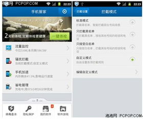 苹果与百度合作，为中国iPhone用户开发AI功能：为用户提供更多选择