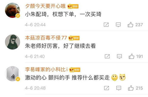 朱广权说情人节应该送藕：一场别开生面的文化碰撞