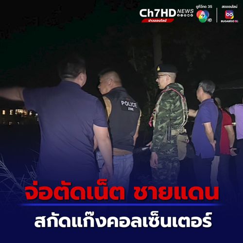 缅甸边防军打击电诈团伙：数千名外国公民获救，现场震撼！