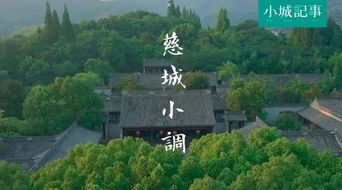 小城记事127章：那些藏在岁月里的温暖瞬间