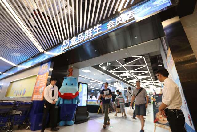 马云现身长沙盒马，背后的故事与深意