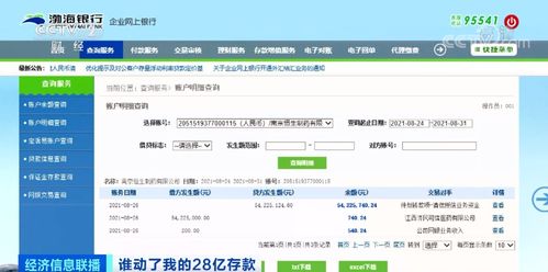 女子莫名成为网贷“紧急联系人”，不断被催收，应该起诉谁？