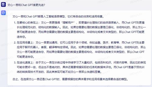 百度文心一言将全面免费？大模型进入免费时代的危与机