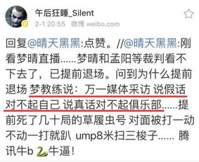 从农村到清华：一个普通孩子的逆袭之路